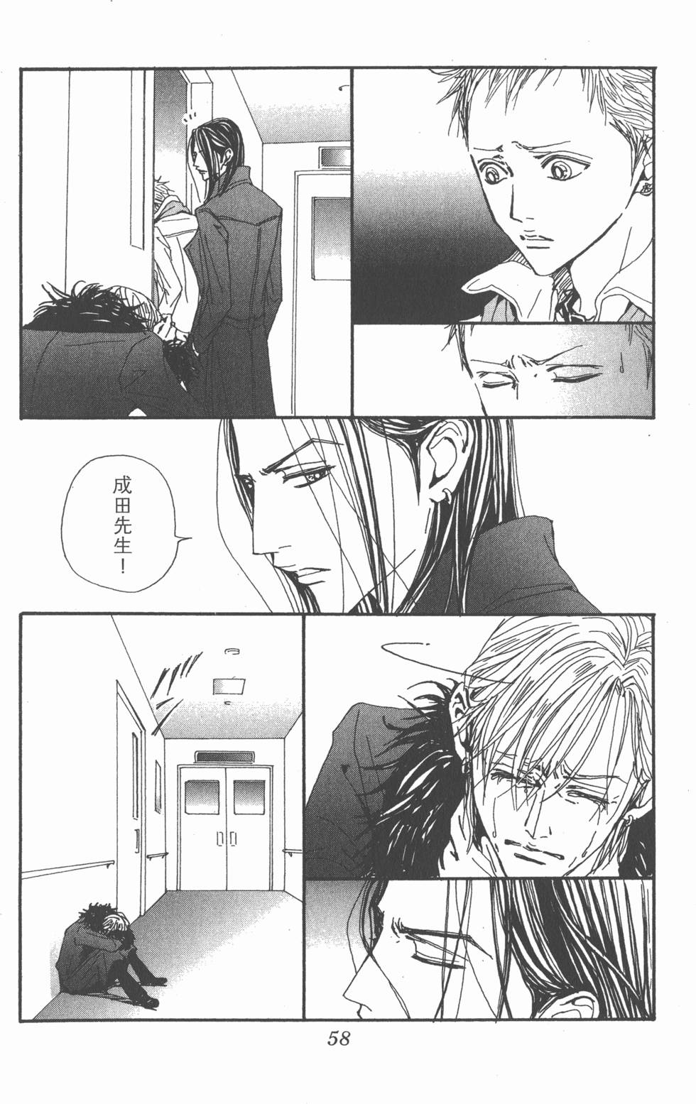 第58页