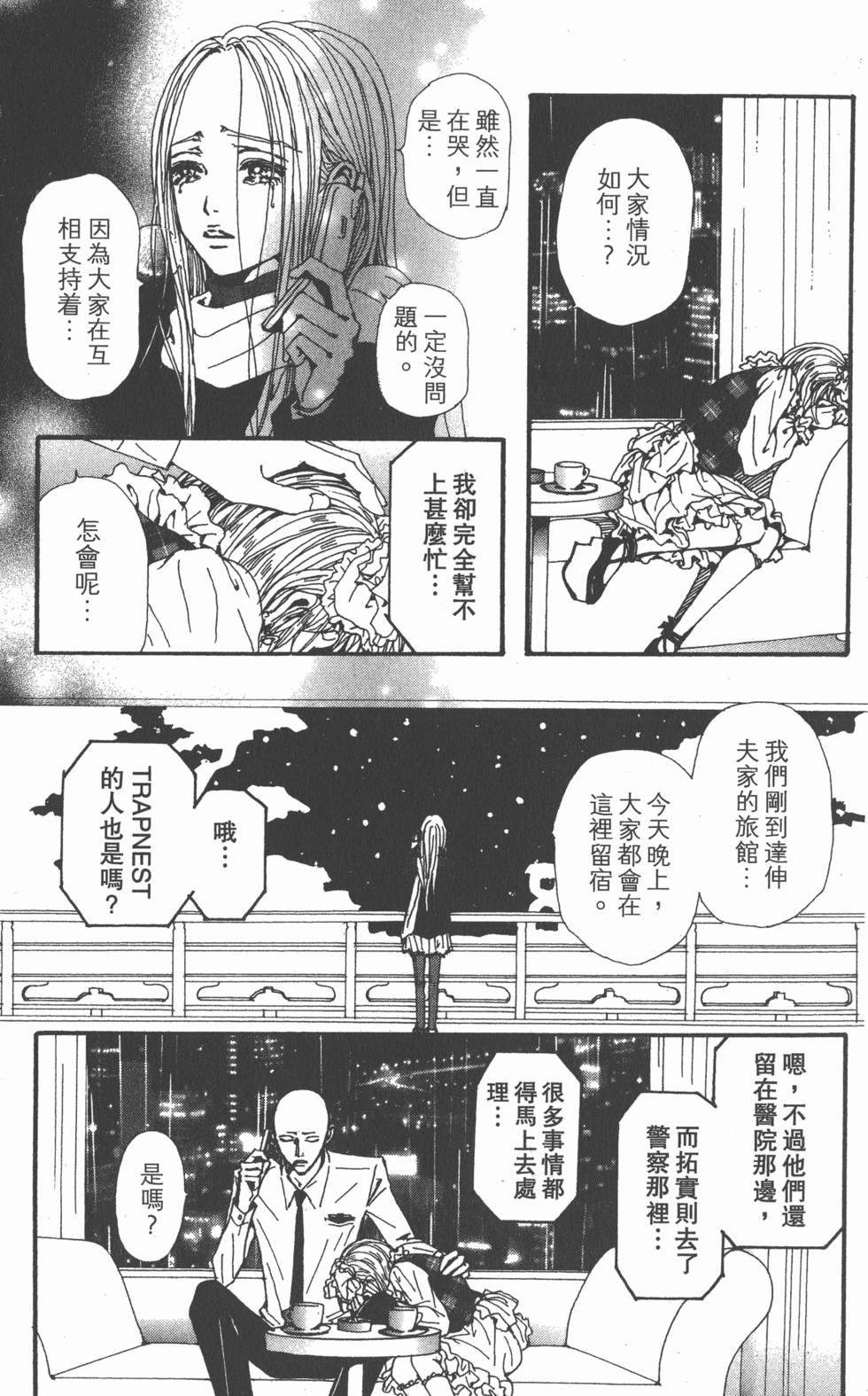 第65页