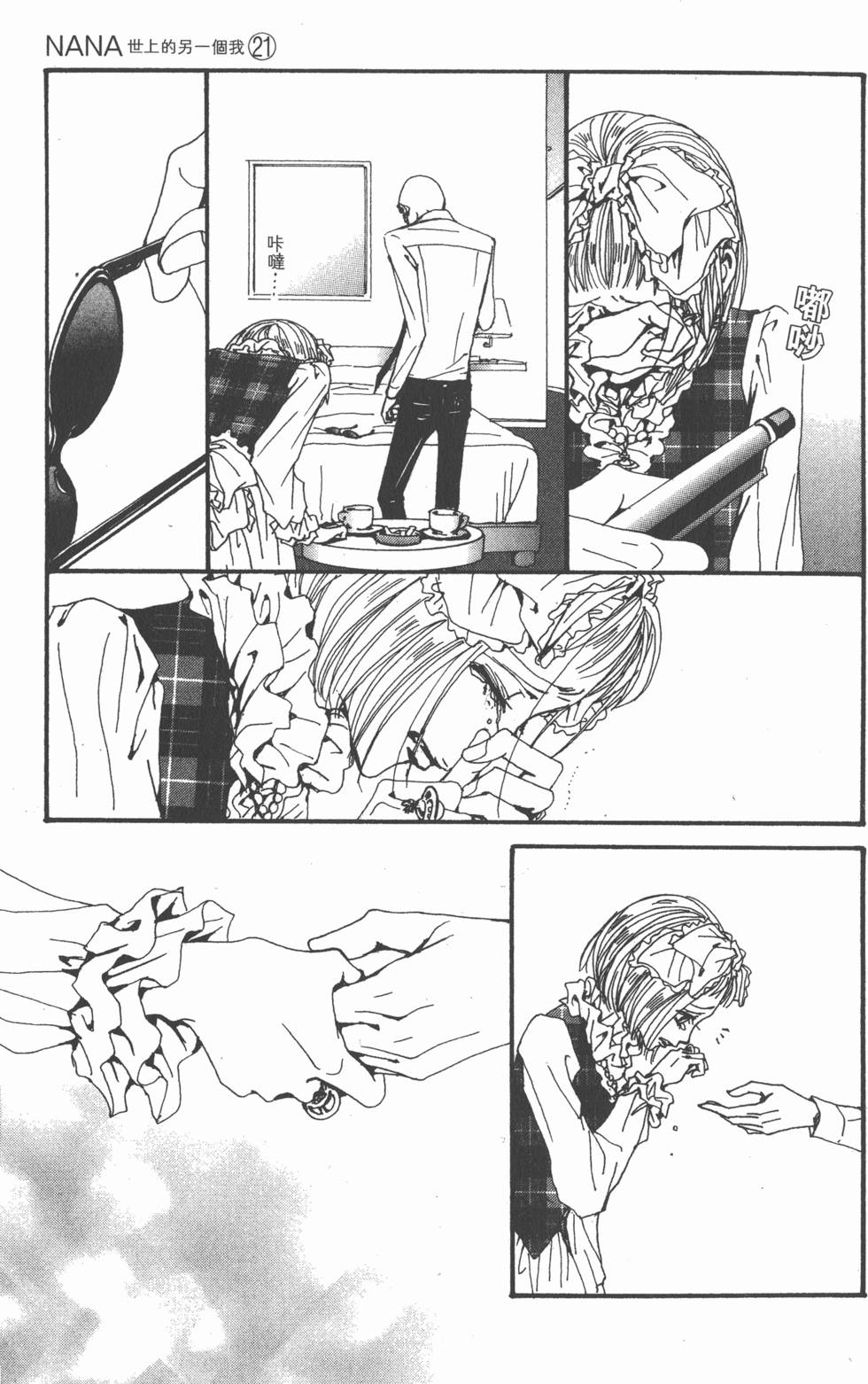 第67页