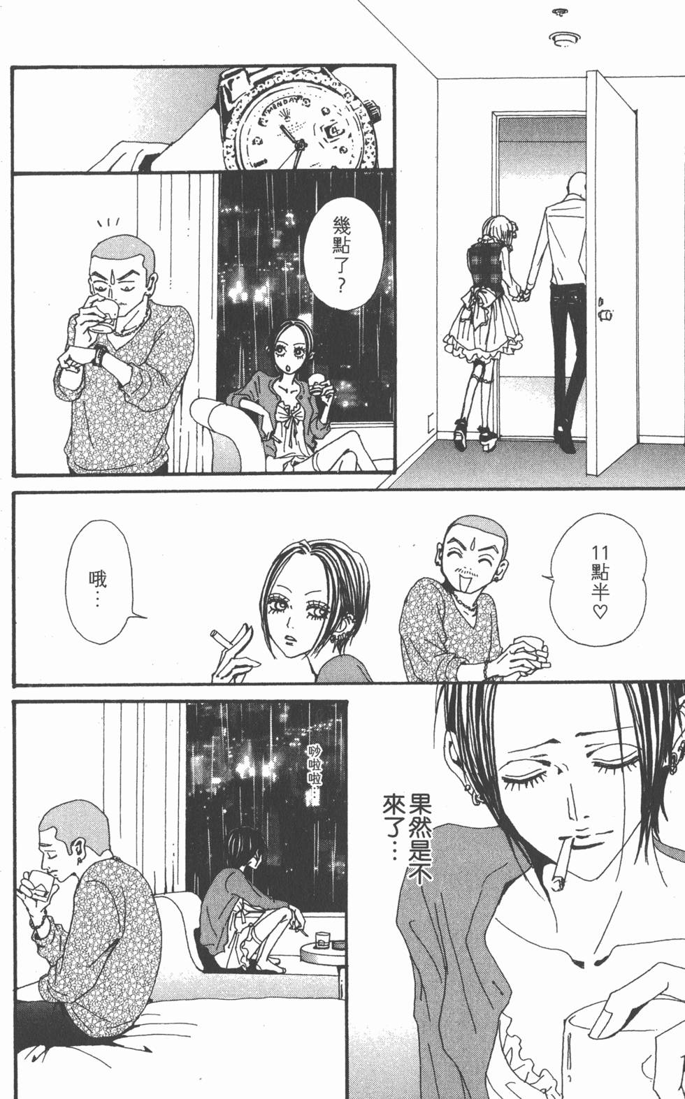 第68页