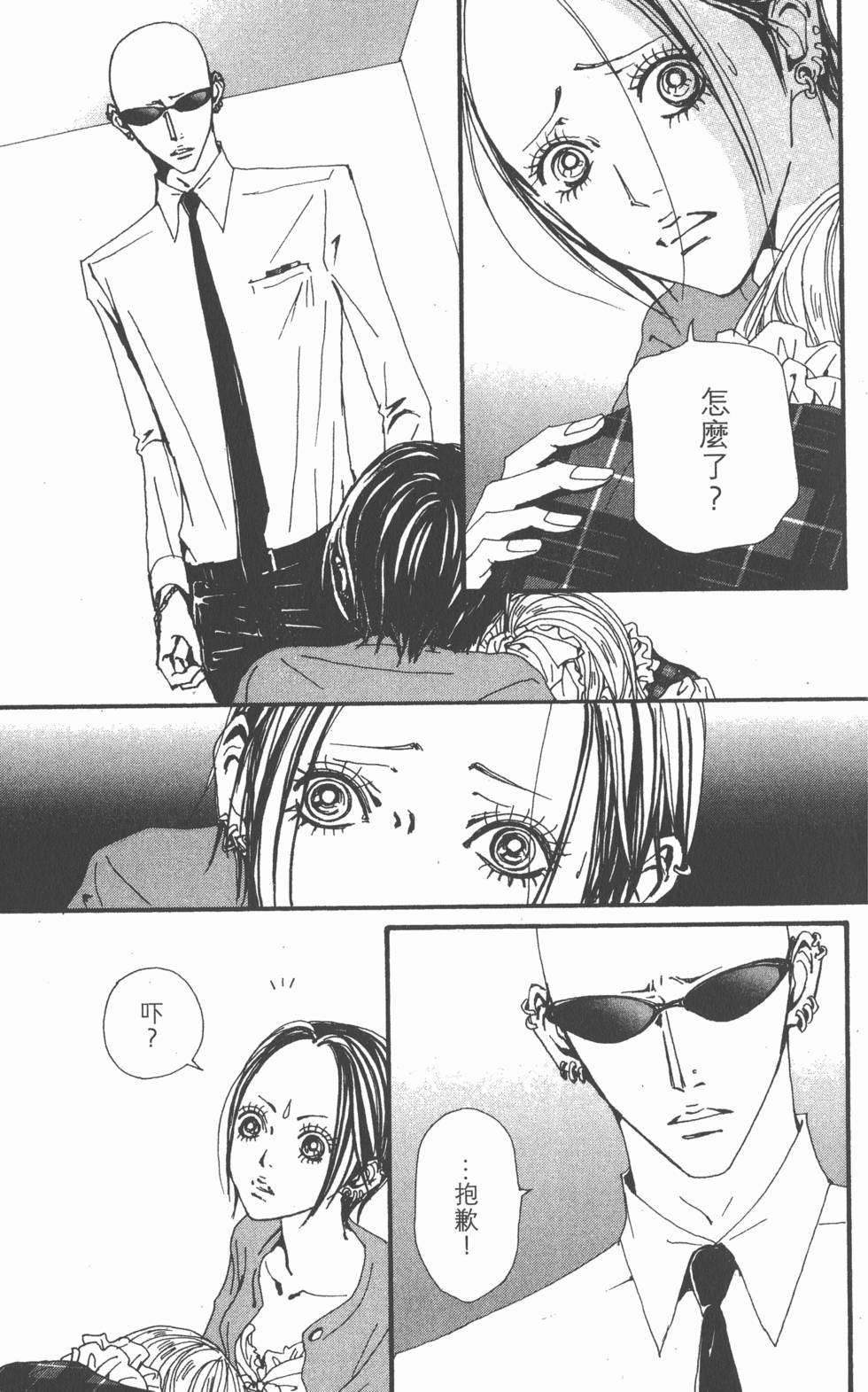 第73页