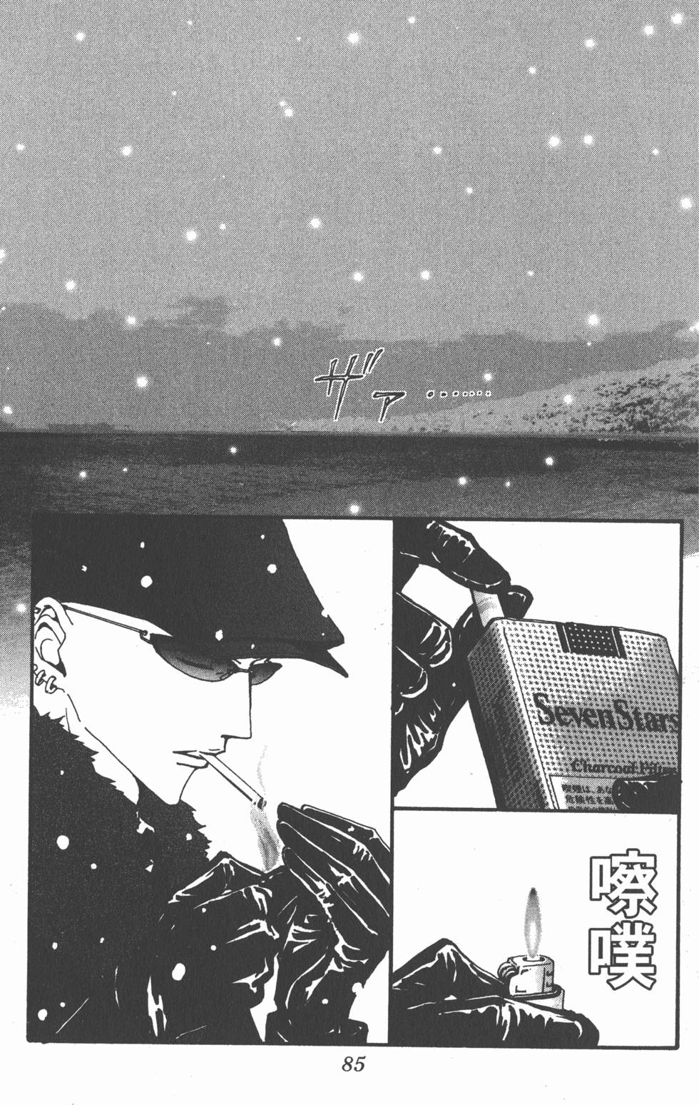 第84页