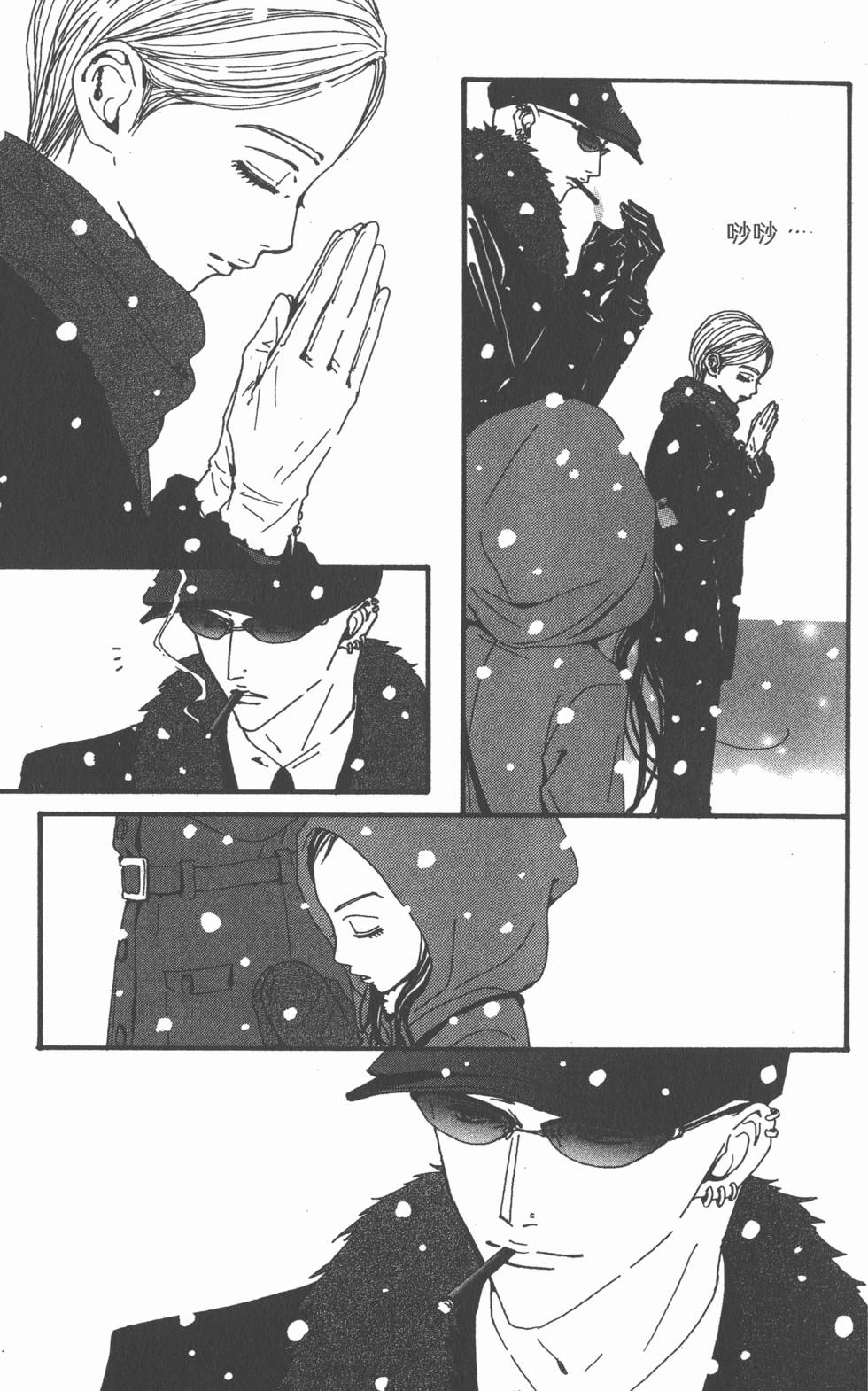 第86页