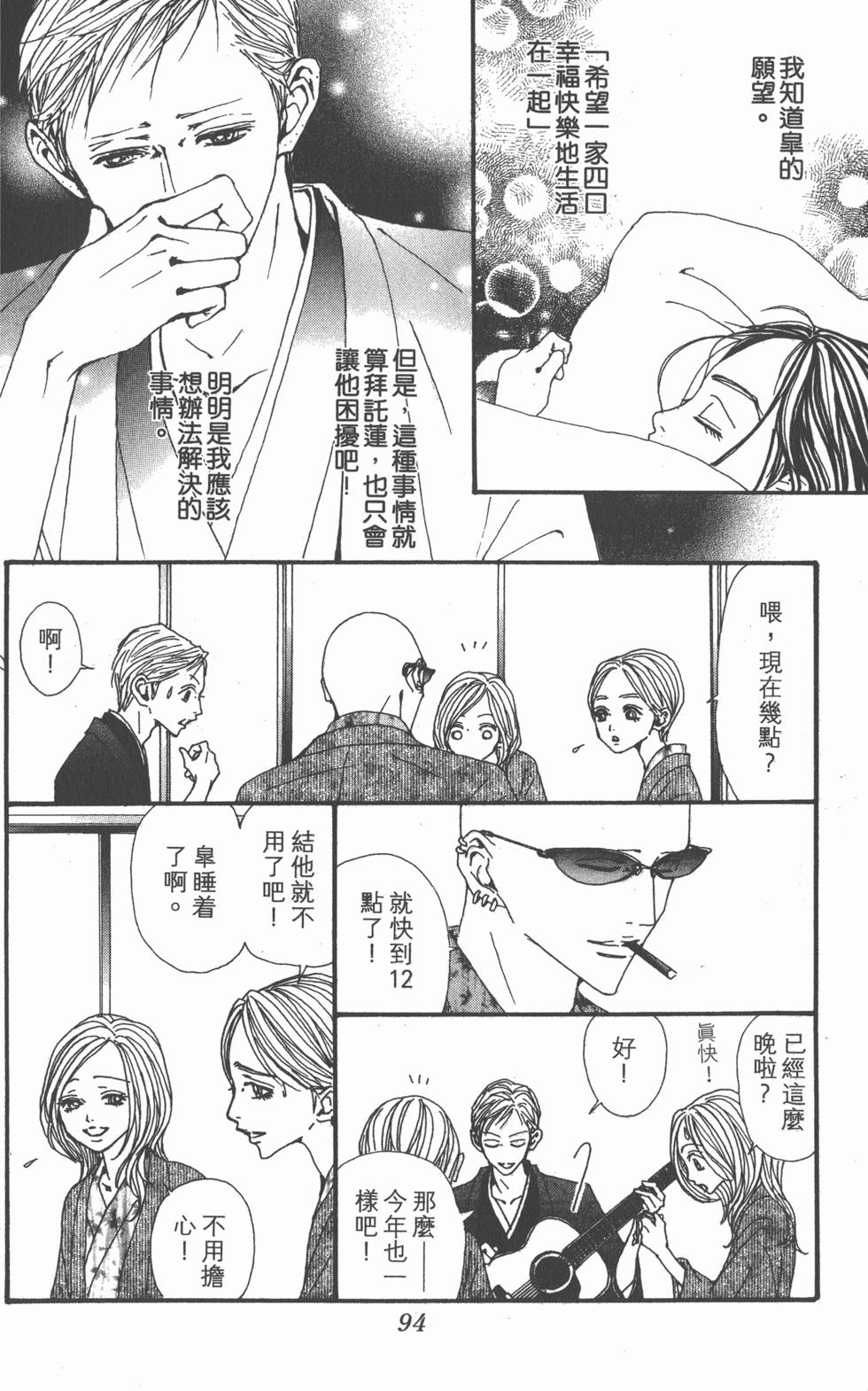 第93页
