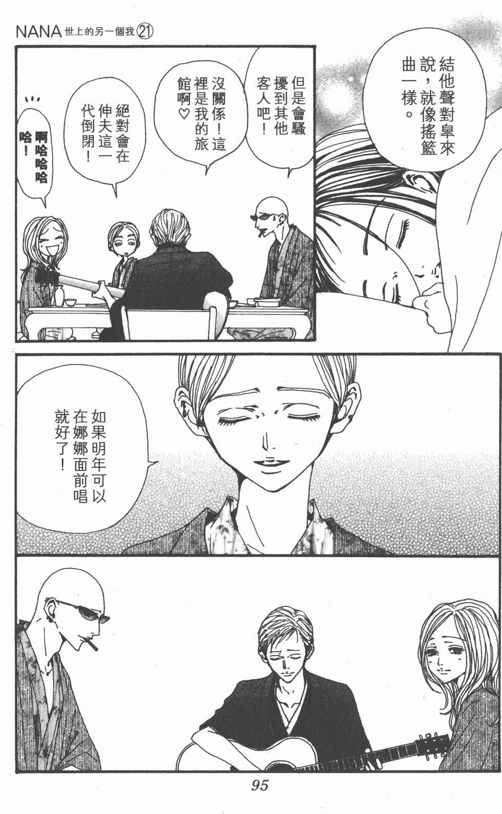 第94页
