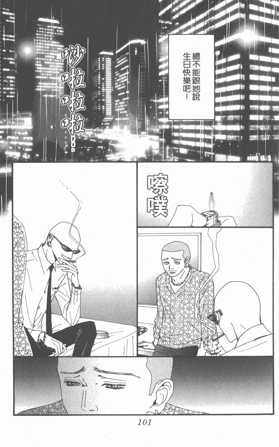 第100页