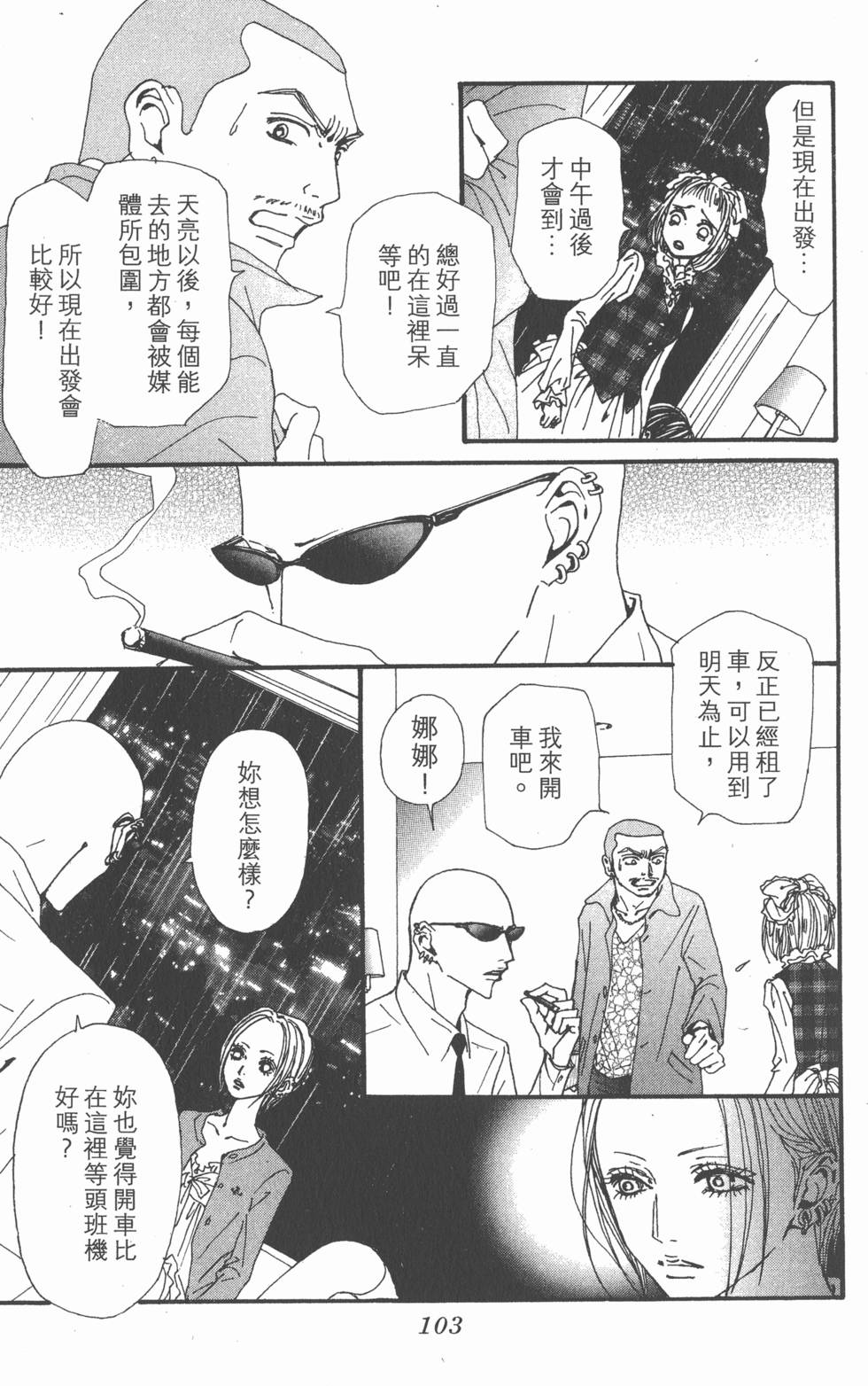 第102页