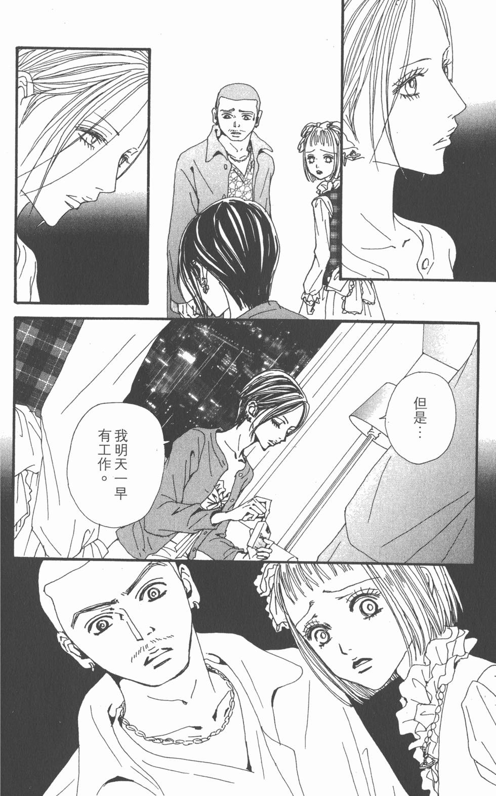 第103页