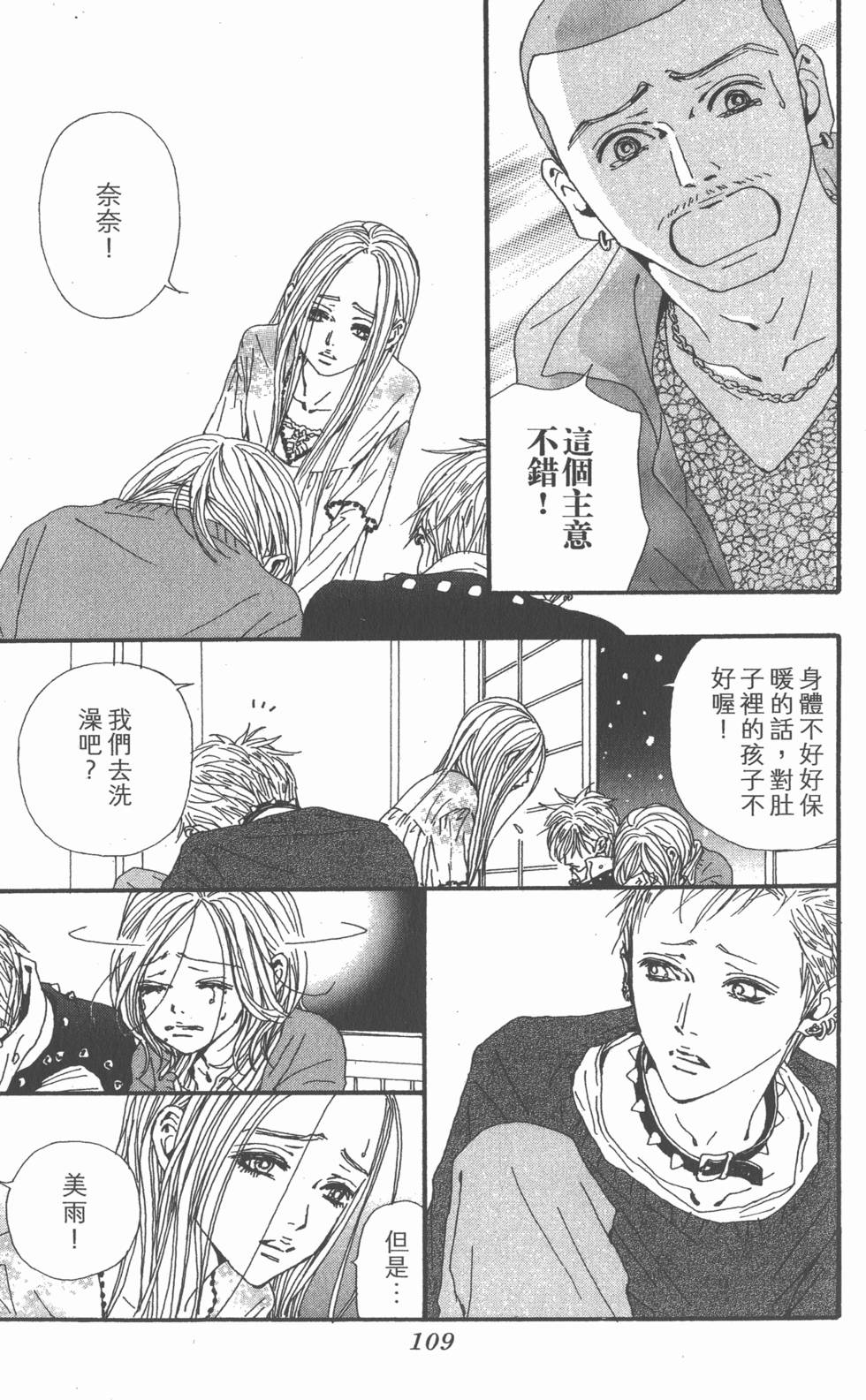 第108页