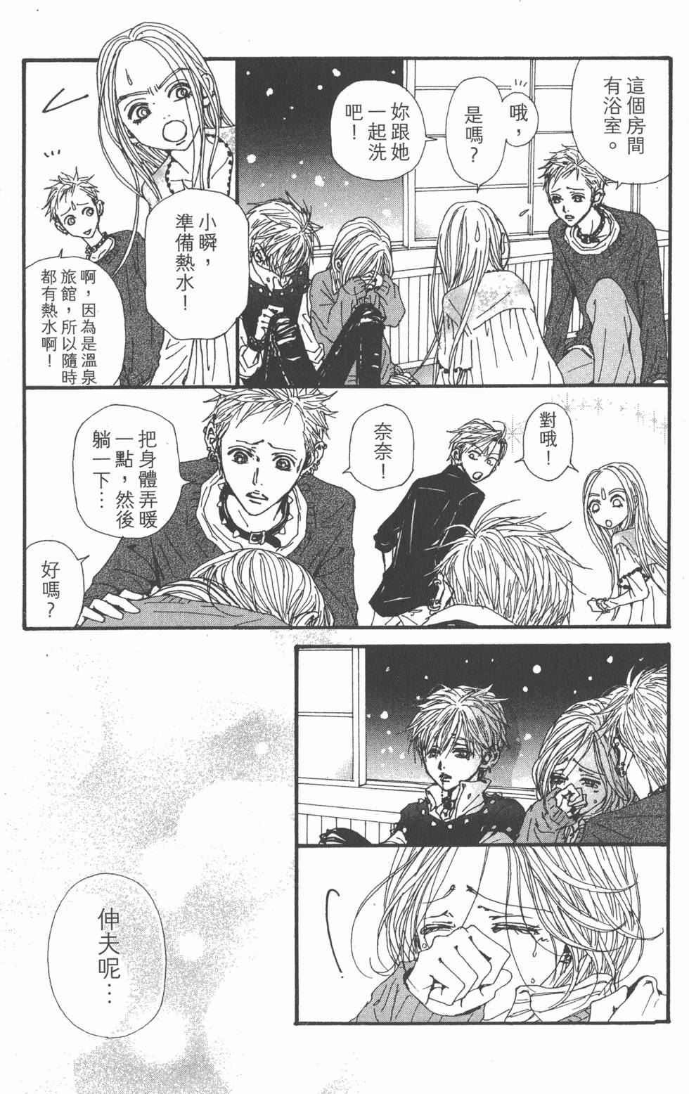 第109页