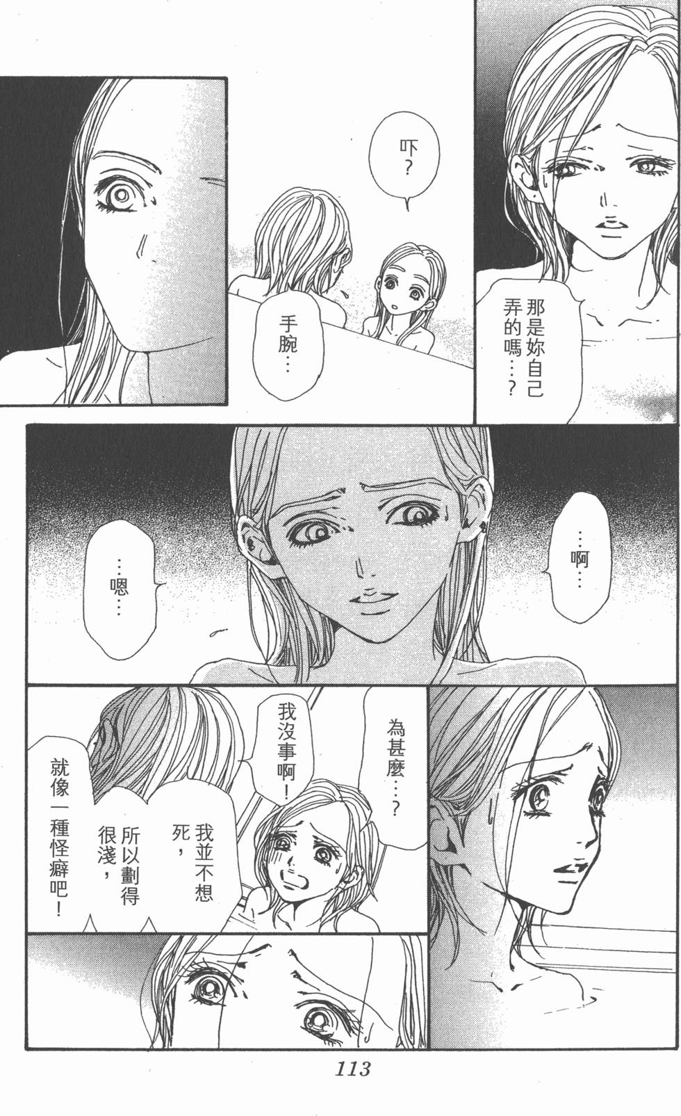 第112页