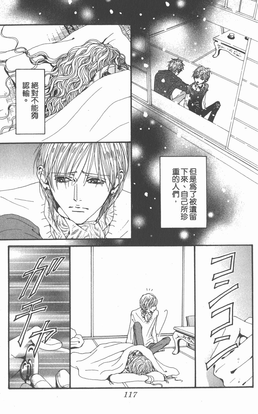 第116页