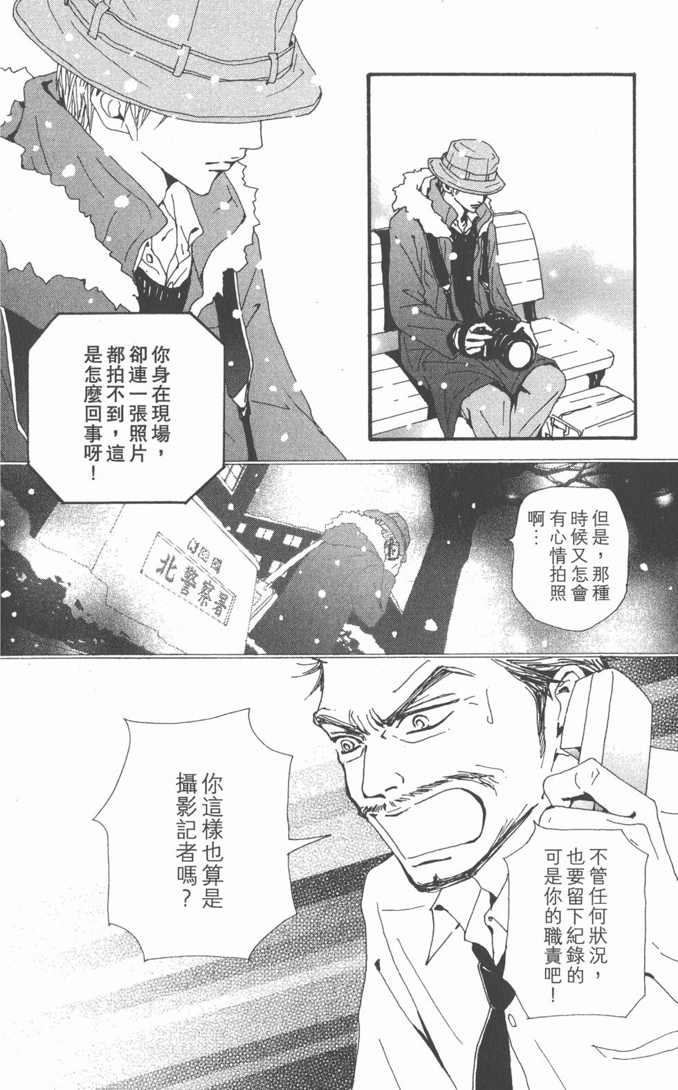 第125页