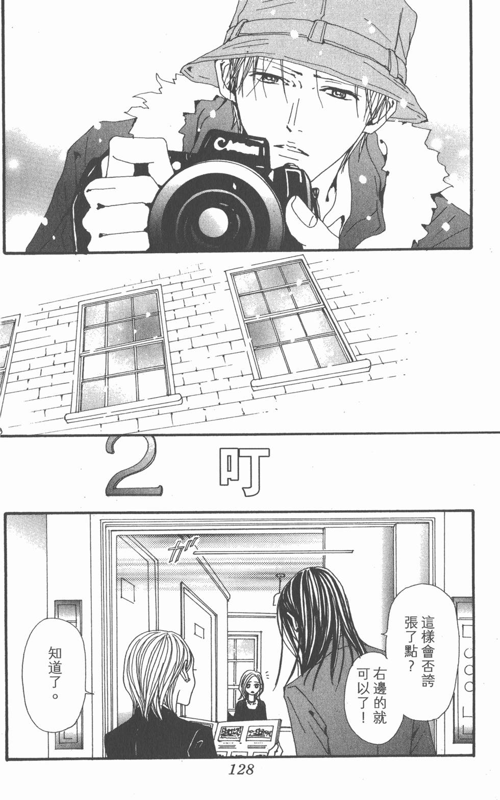 第127页