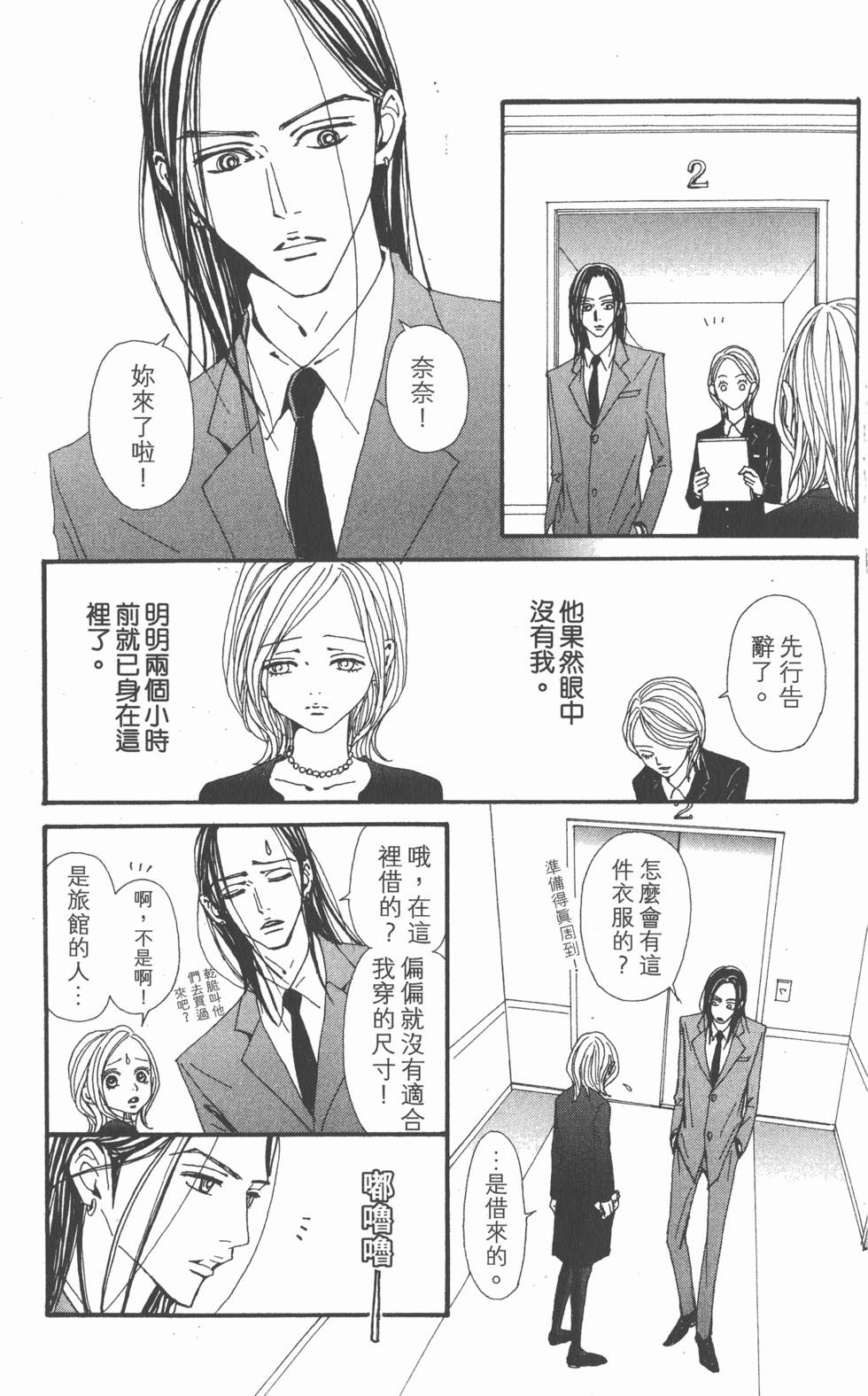 第128页
