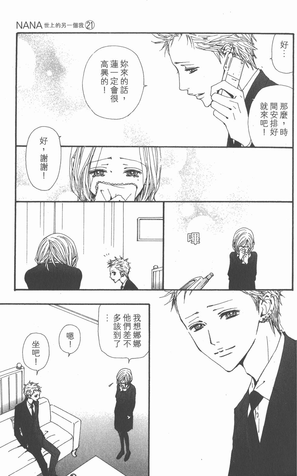 第130页