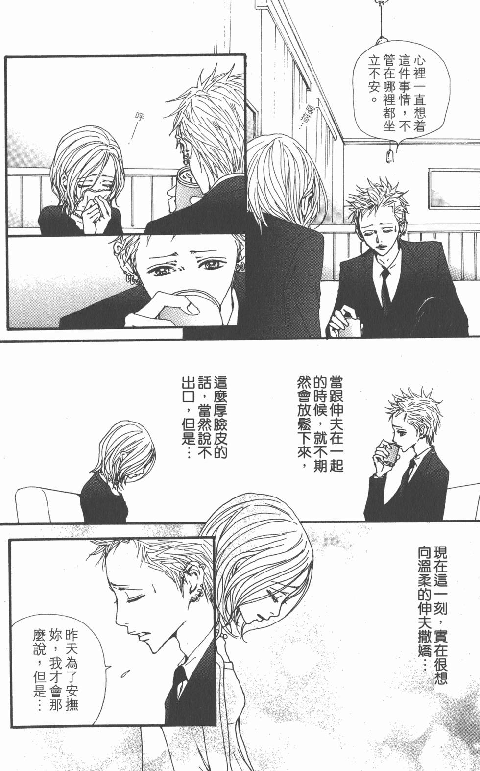 第131页