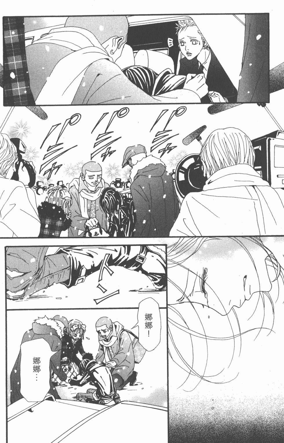第139页