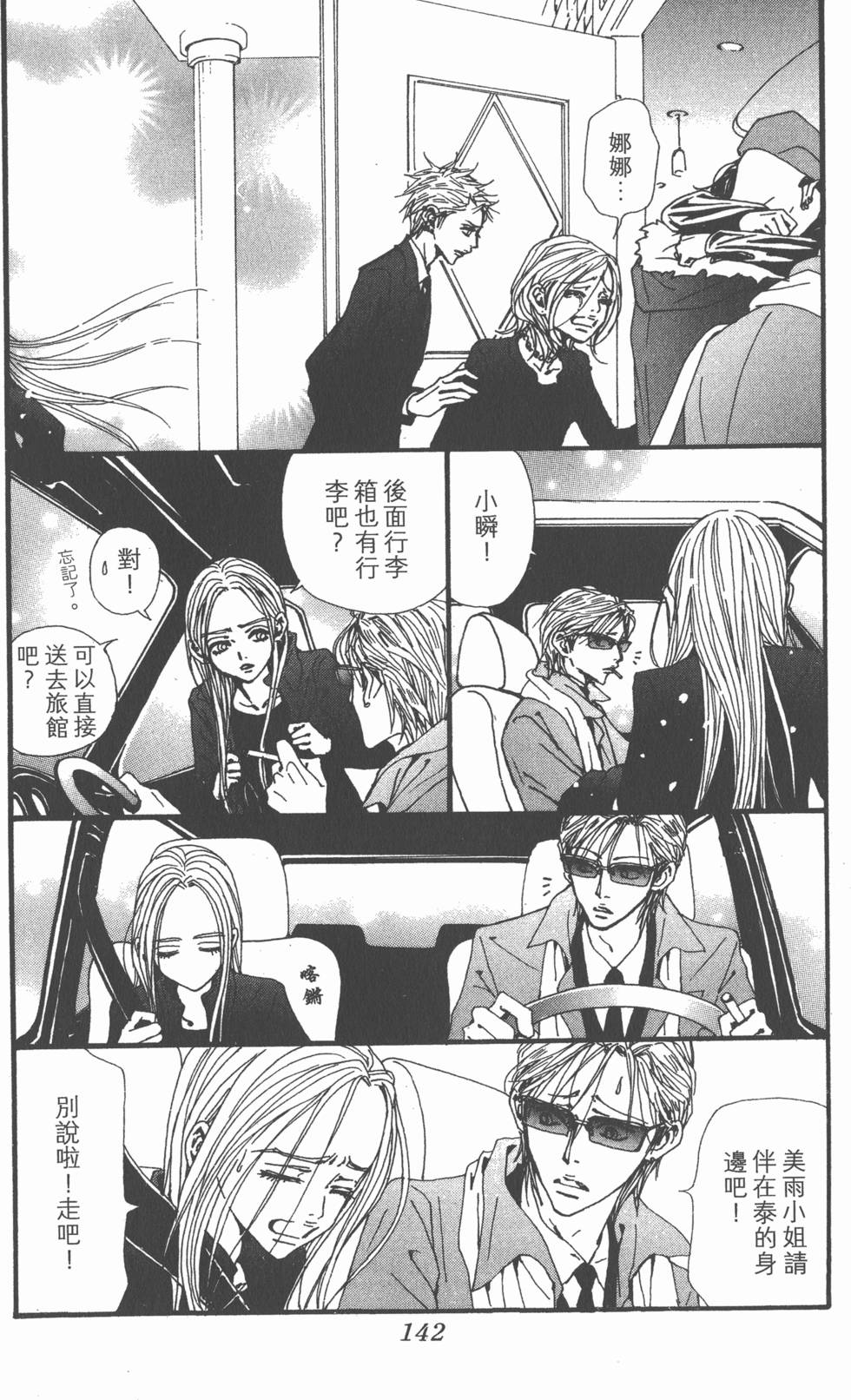 第141页