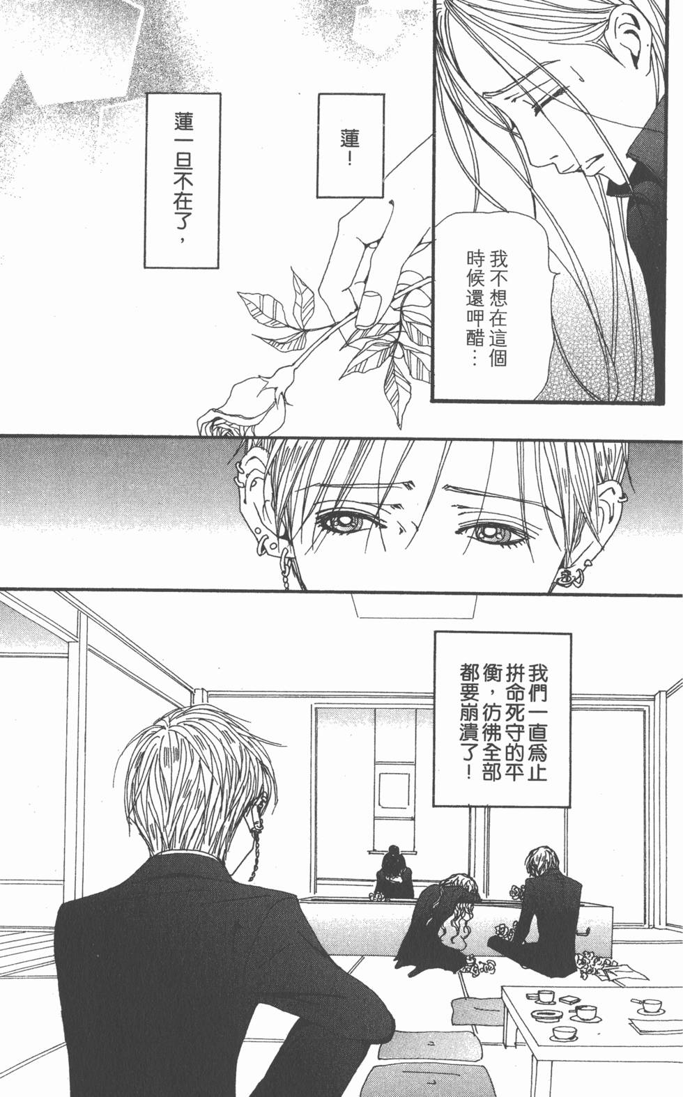 第142页