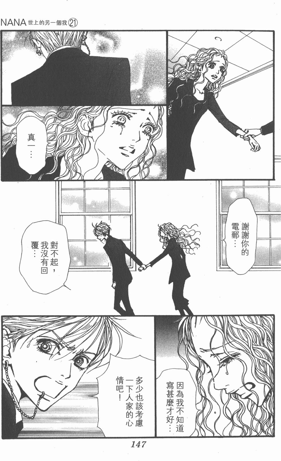 第146页