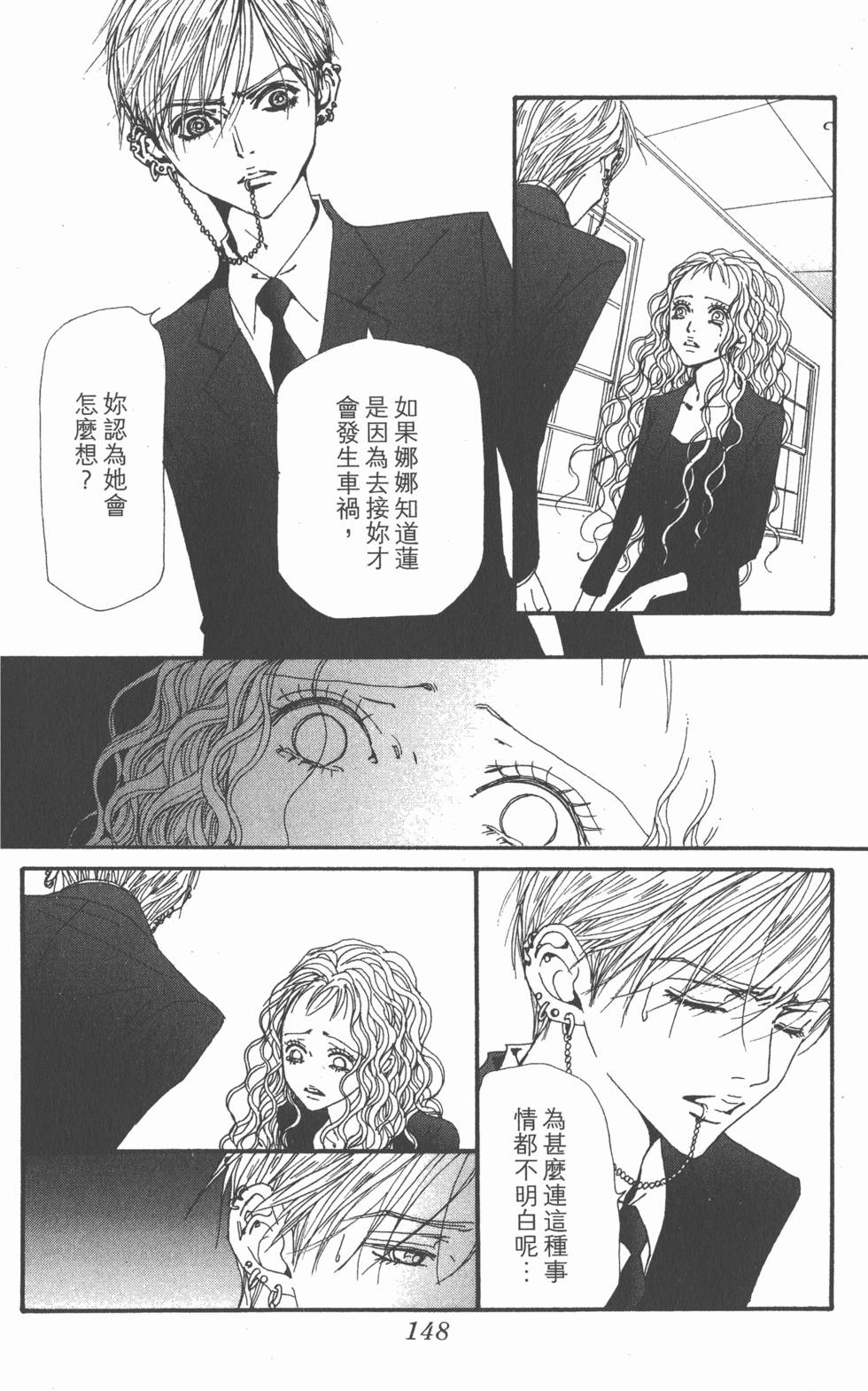 第147页