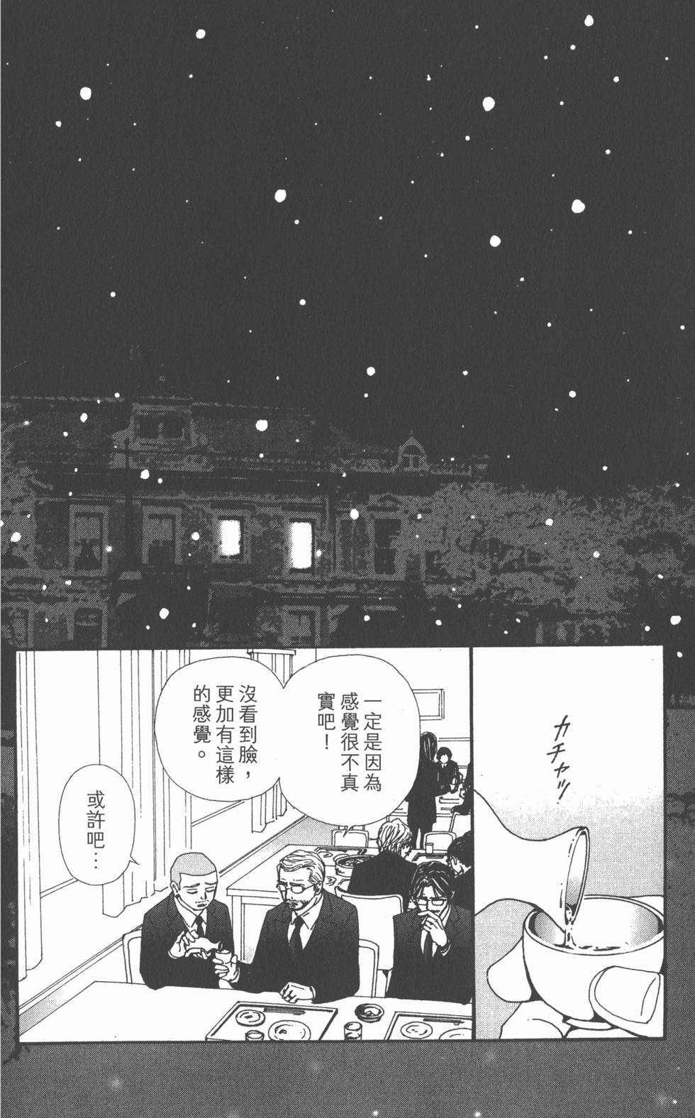 第151页