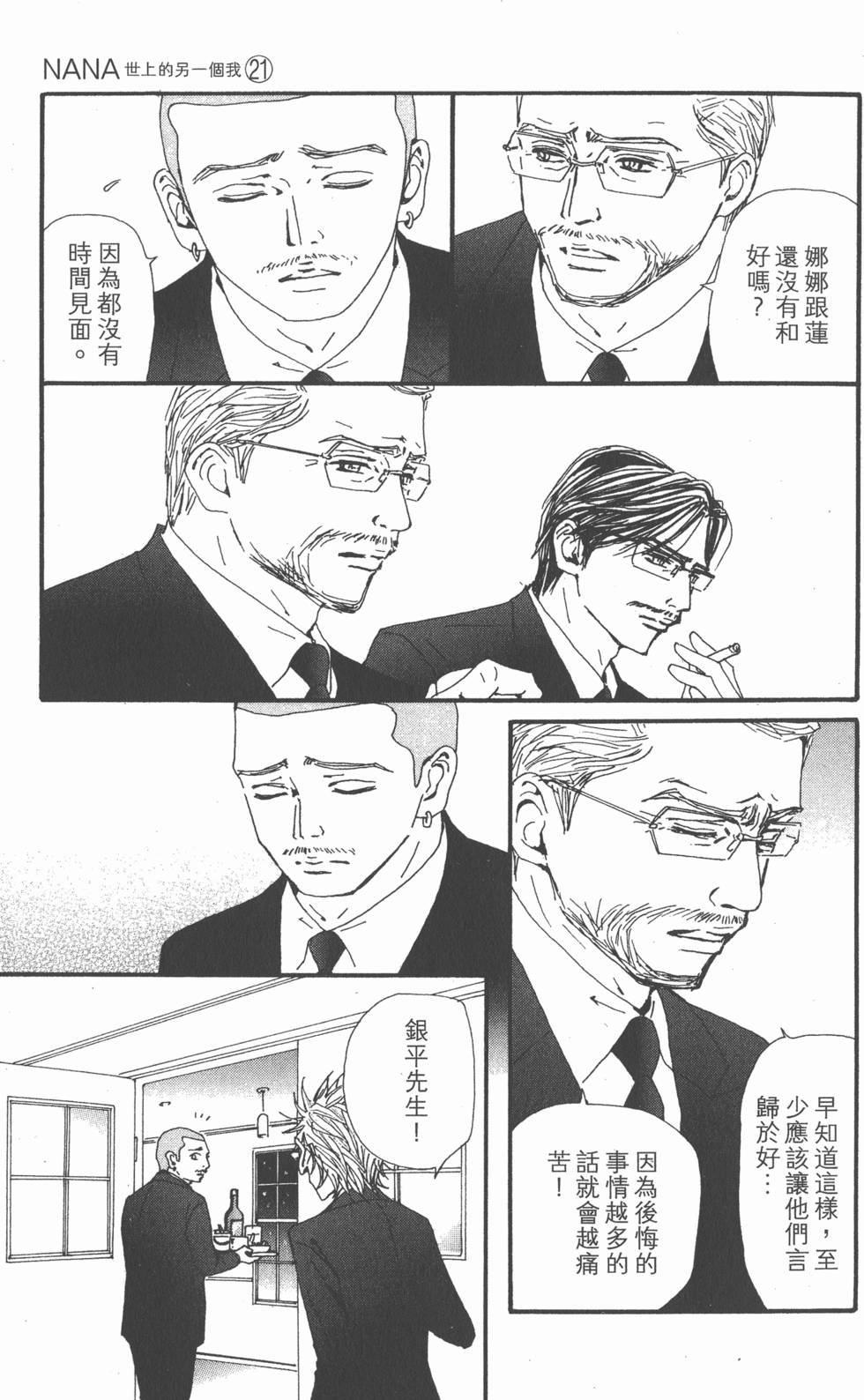 第152页
