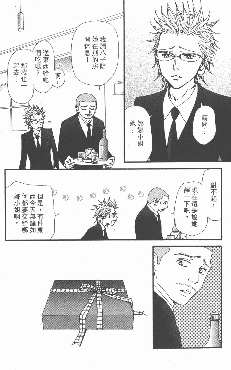 第153页