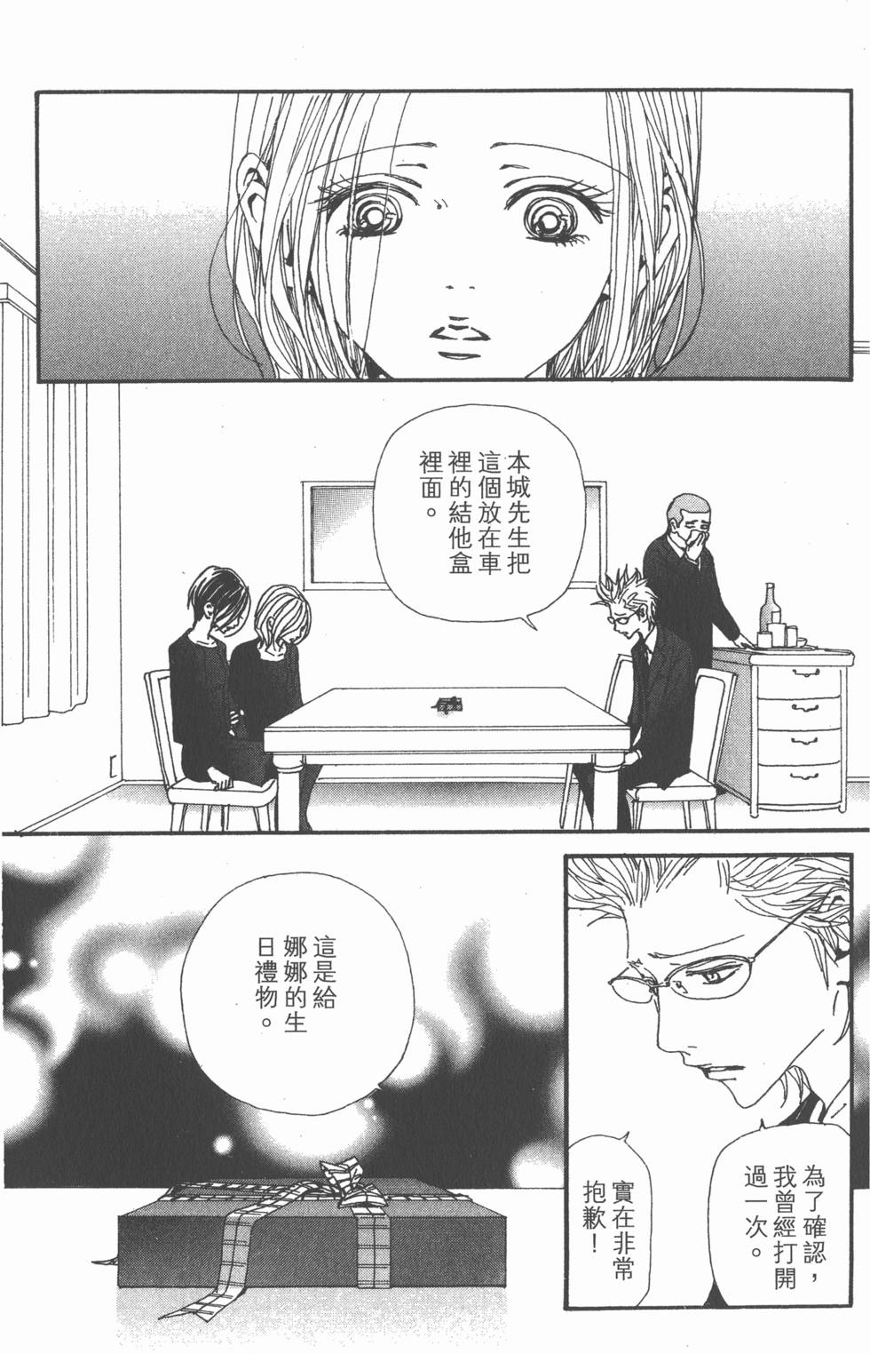第154页