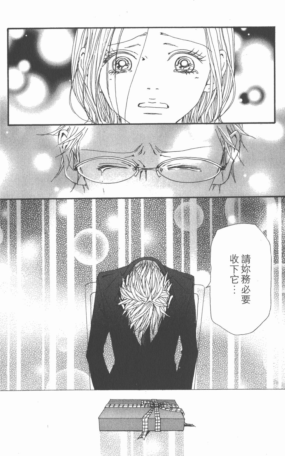 第155页