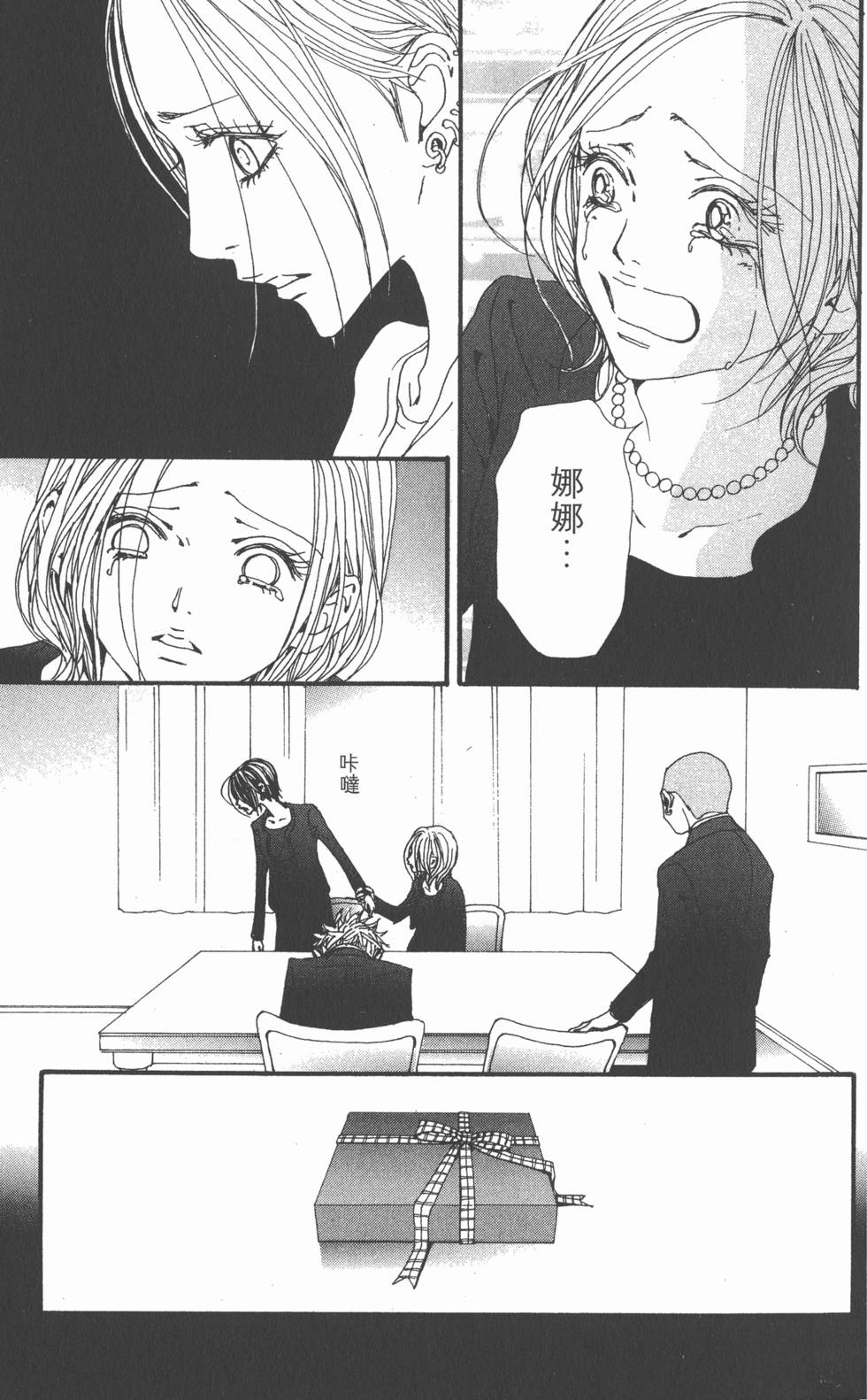 第156页