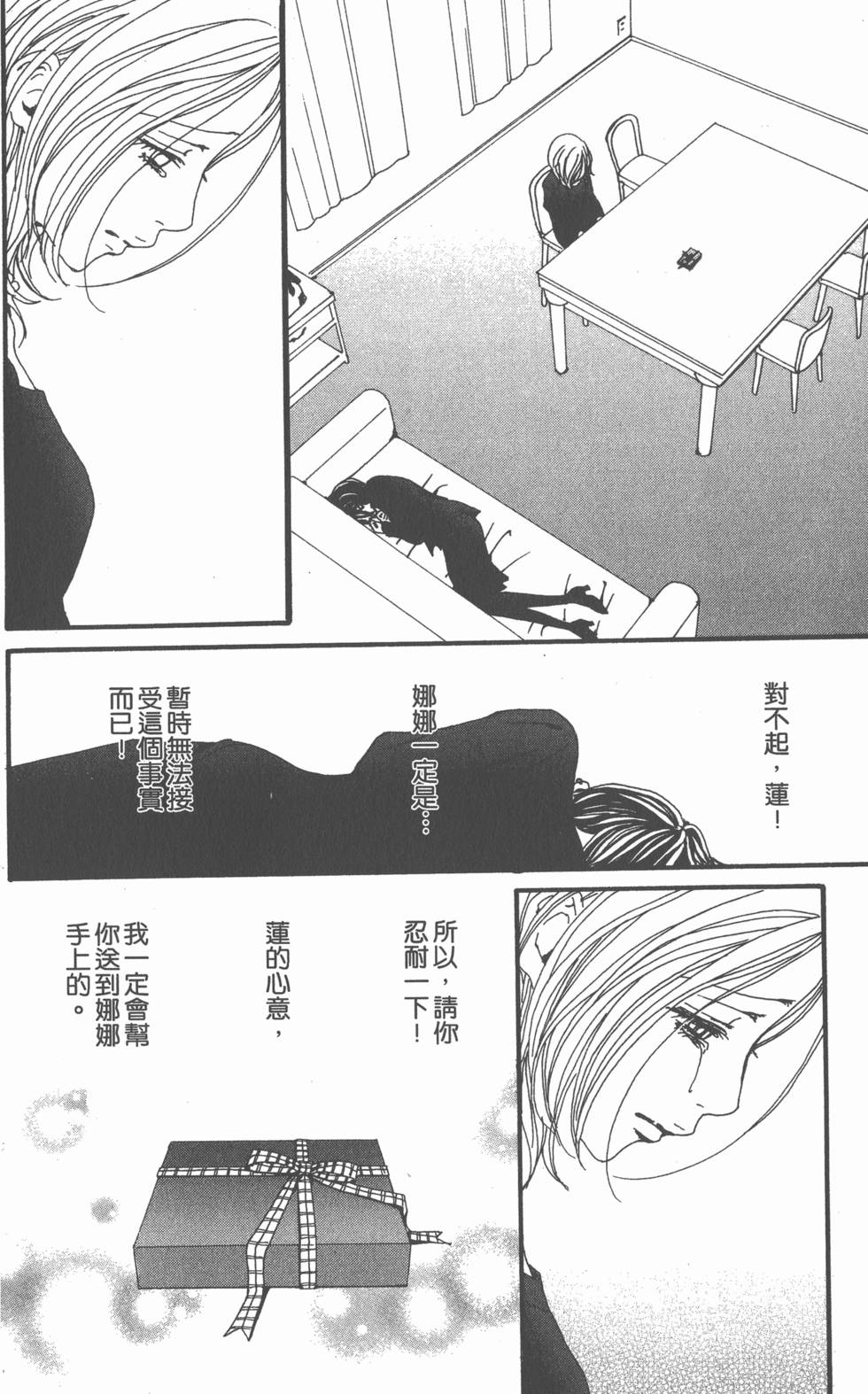 第157页