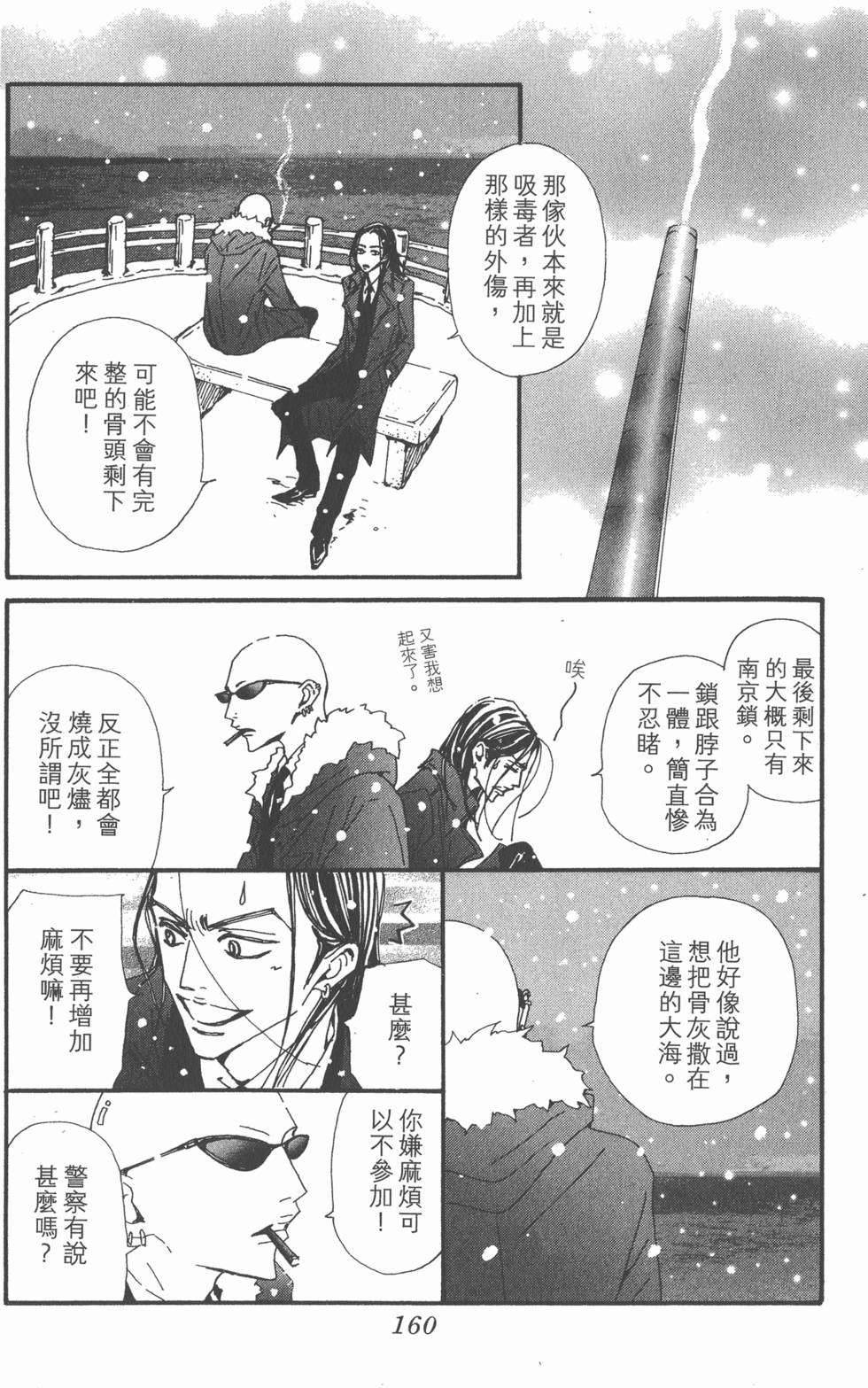 第159页