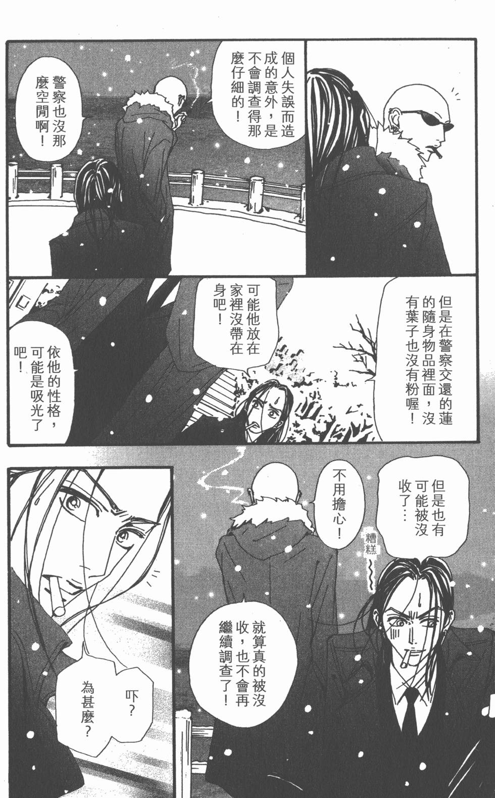 第161页