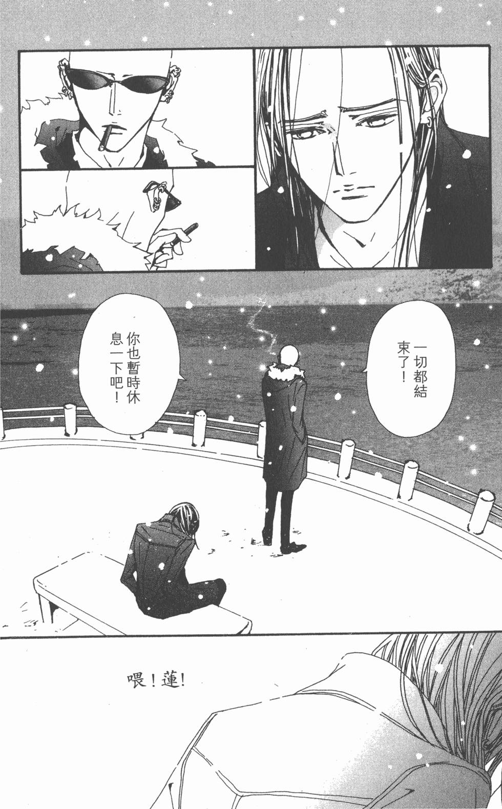 第163页
