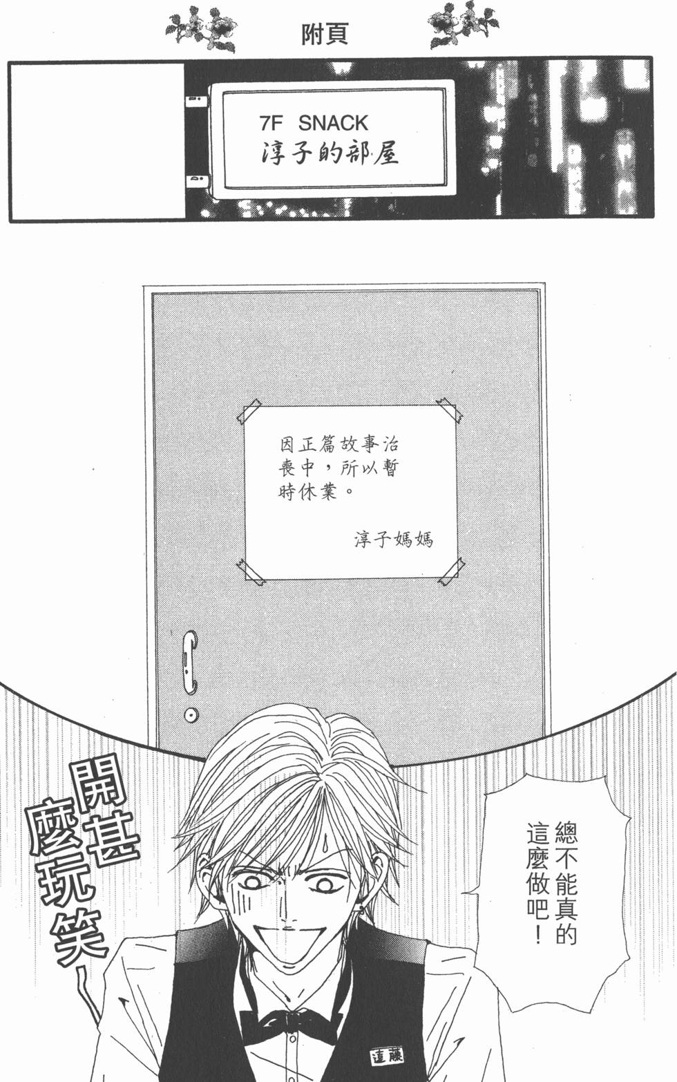 第171页
