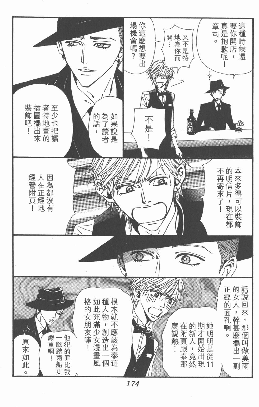 第172页