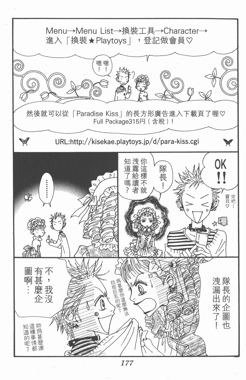 第175页