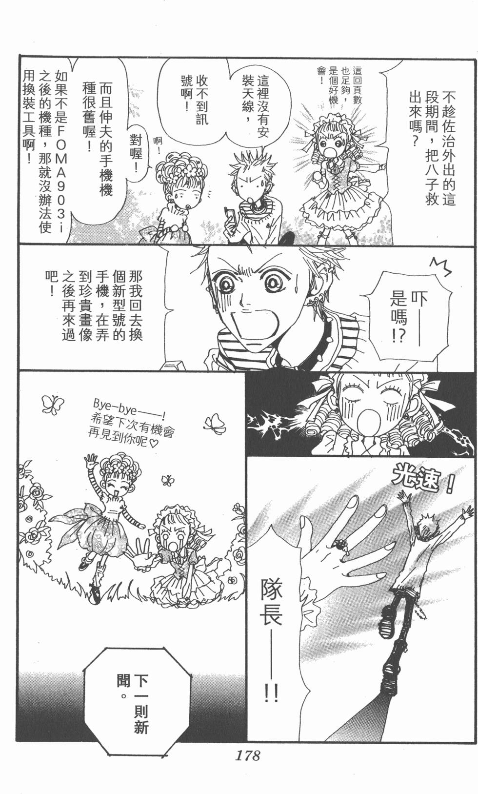 第176页