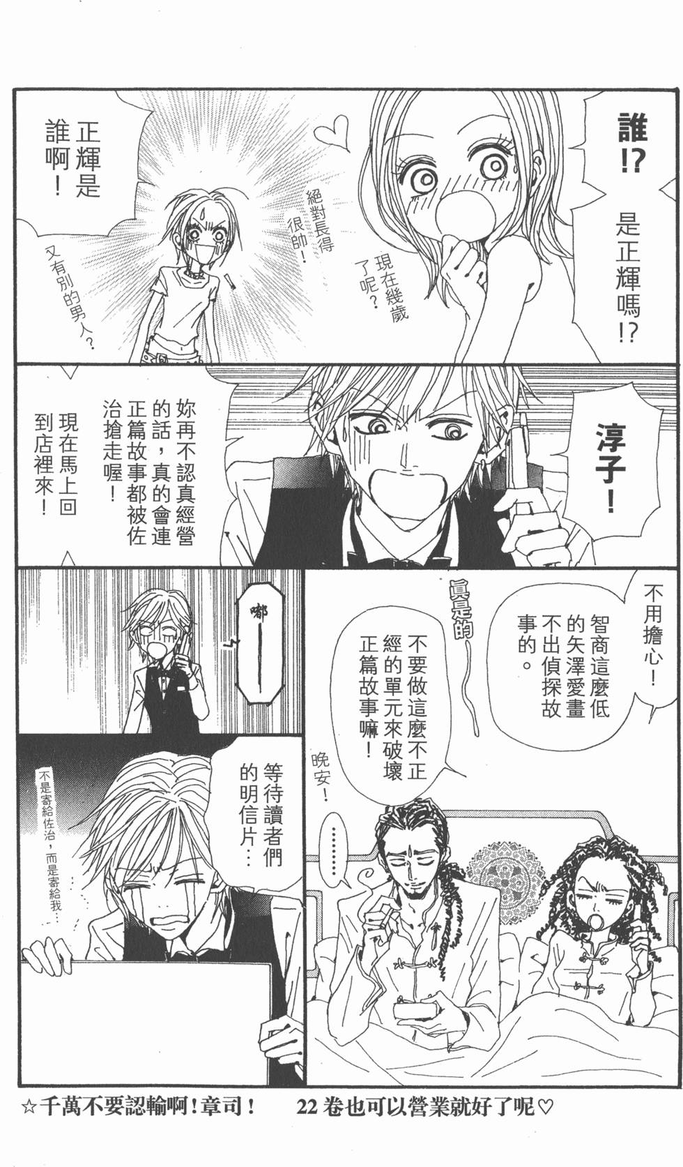 第178页