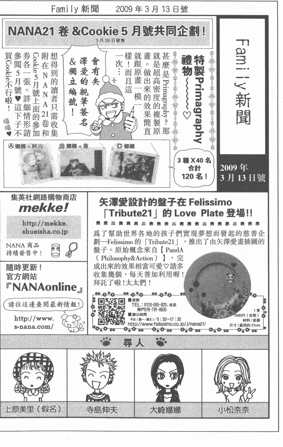 第180页