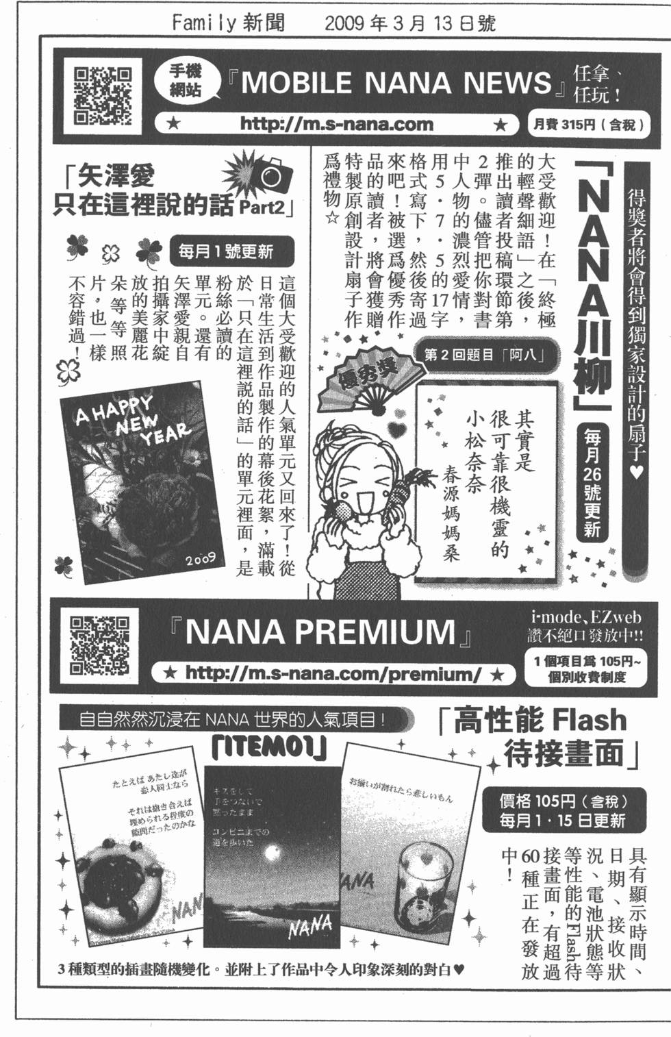 第181页