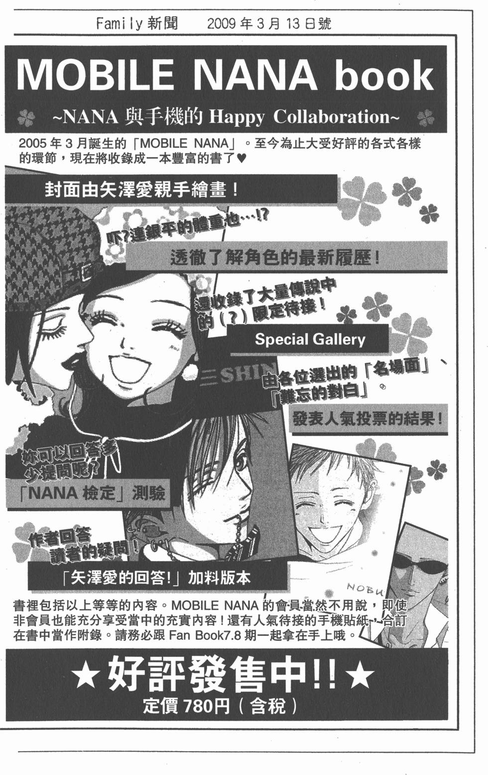 第182页