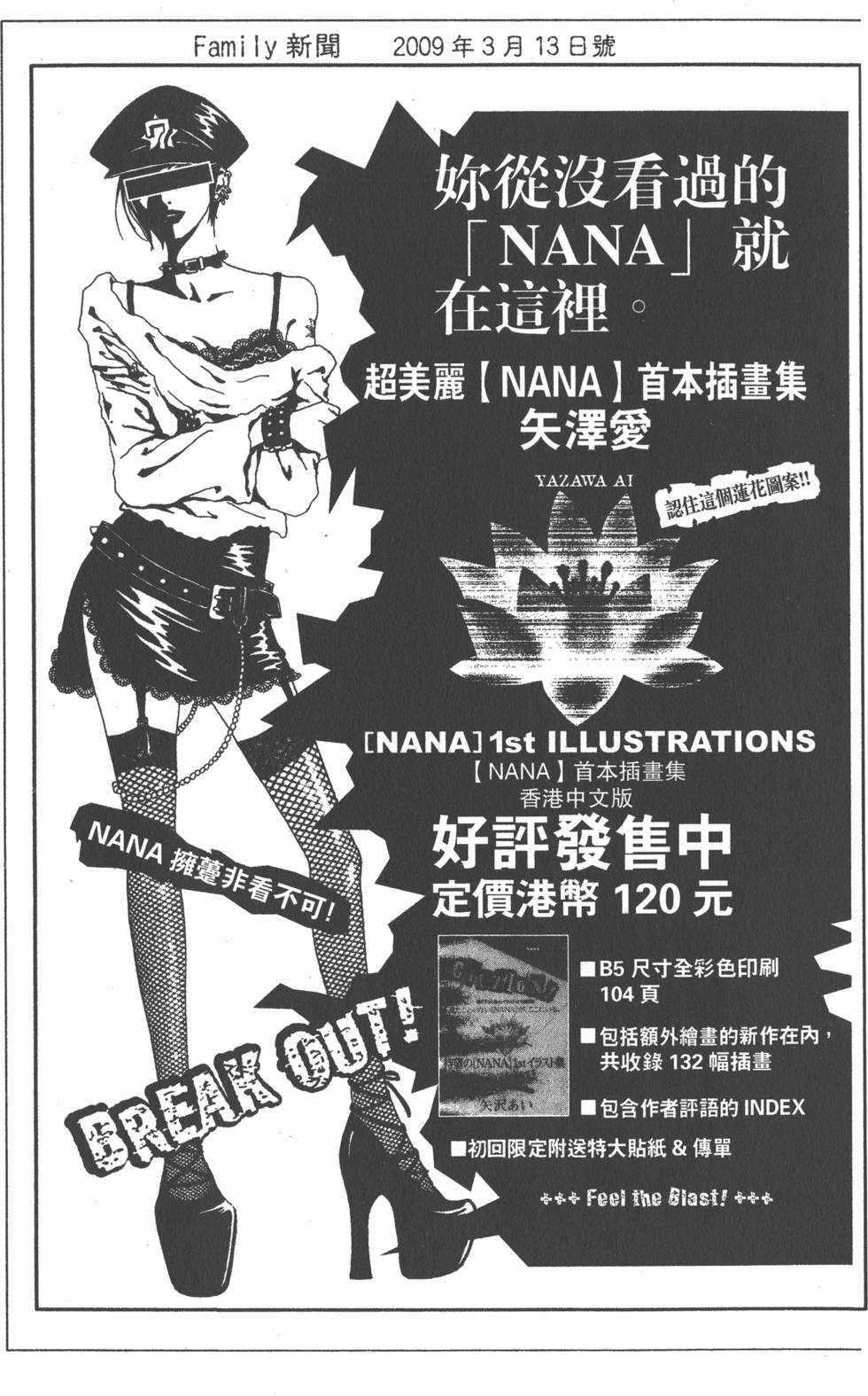 第183页