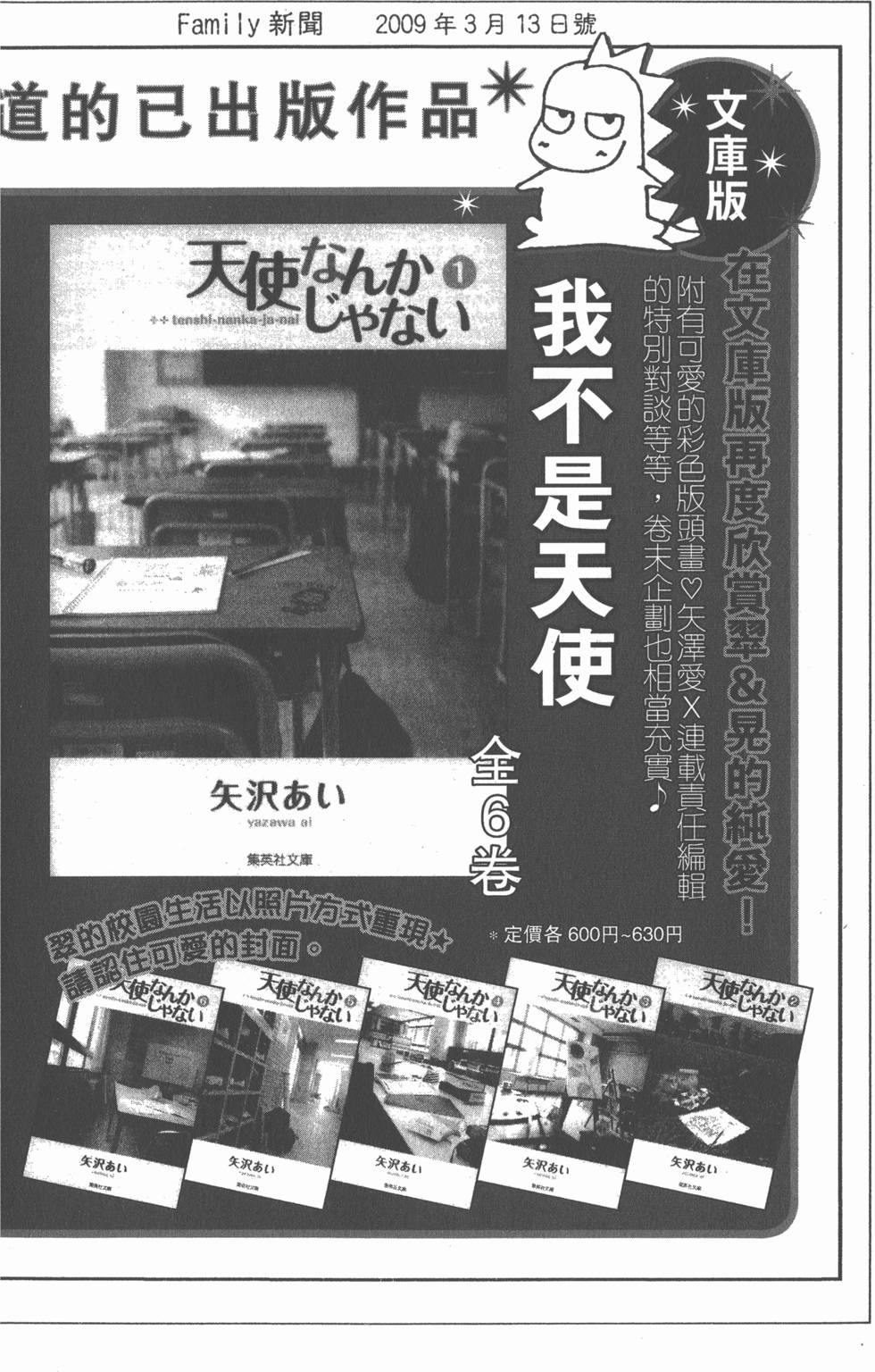 第184页