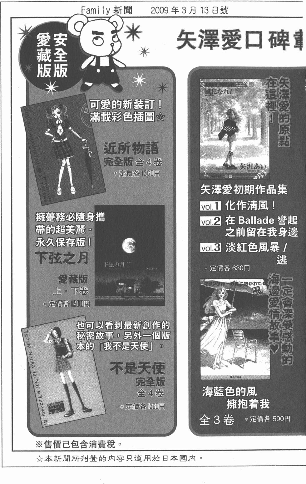 第185页