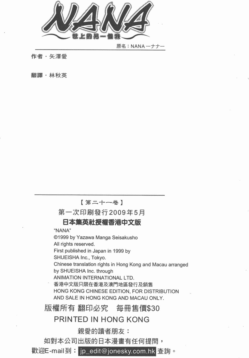 第186页
