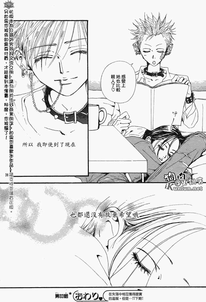 第37页