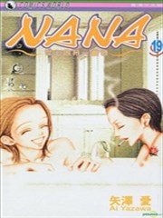 NANA世上的另一个我
